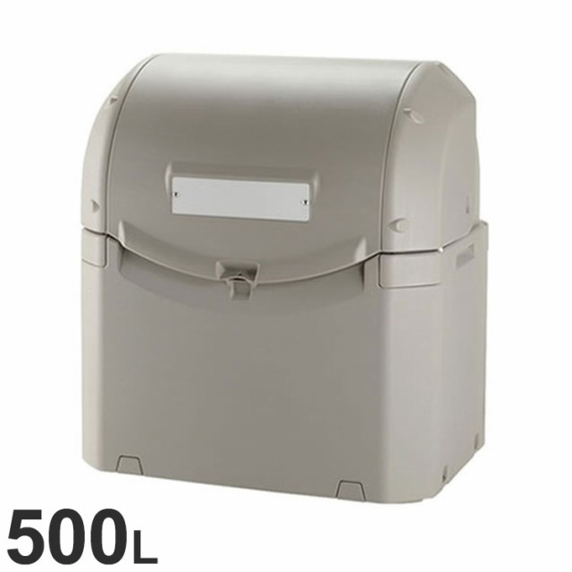 【※法人様限定販売】 リッチェル ワイドペールST500 94472 軽量 蓋 500L プラスチック製 屋外(代引不可)【送料無料】