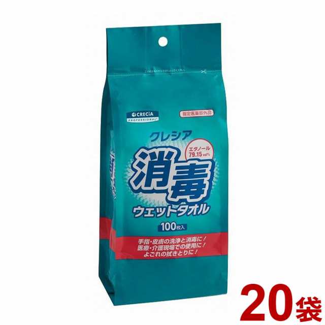 日本製紙クレシア クレシア 消毒ウェットタオル詰め替え100枚入 ケース(1ケース/20袋) 64125 955698 1008(代引不可)【送料無料】 13,751円
