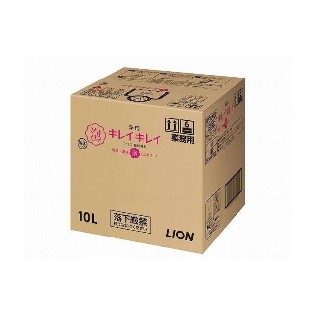 ライオンハイジーン キレイキレイ薬用泡ハンドソープ シトラスフルーティー/ケース/10L - ケース 10L 10L 852037 1008 10950(代引不可)【送料無料】