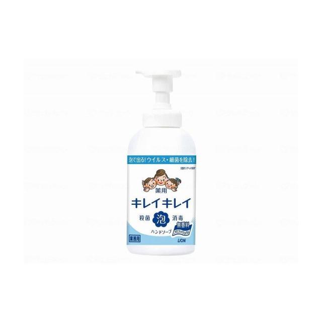 ライオンハイジーン キレイキレイ薬用泡ハンドソープ 無香料/ケース/550ml - ケース 550ml 550ml×12本 852061 1008 13397(代引不可)【送料無料】
