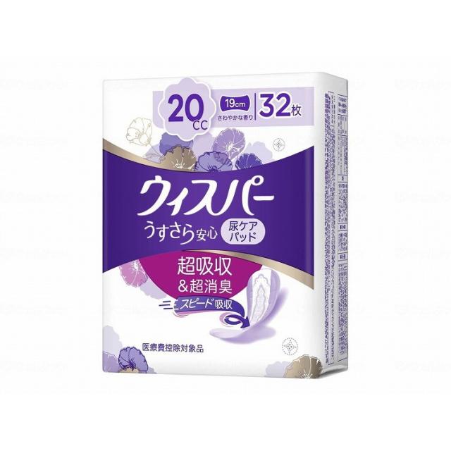 32枚入×16袋 P&Gジャパン株式会社 ウィスパーうすさら安心 少量用/ケース/32枚 ケース 32枚 504-874328-00 748505_1008_14953(代引不可)【送料無料】