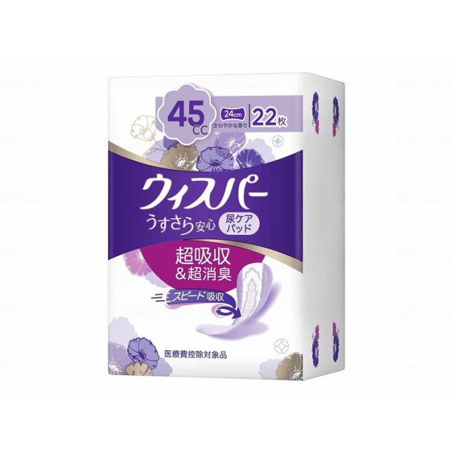 22枚入×16袋 P&Gジャパン株式会社 ウィスパーうすさら安心 快適の中量用/ケース/22枚 ケース 22枚 504-879941-00 748506_1008_12835(代引不可)【送料無料】