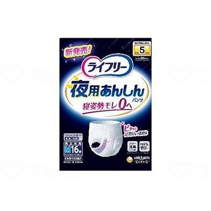 16枚入×4袋 ユニ・チャーム ライフリ-夜用あんしんパンツ5回/ケース/M ケース M 55201 882312_1008_M(代引不可)【送料無料】