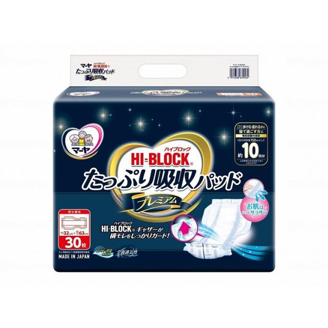 30枚入×4袋 東陽特紙 マーヤ HI-BLOCK たっぷり吸収パッド プレミアム/ケース/- ケース 1010325 881049_1008_-(代引不可)【送料無料】 8,237円
