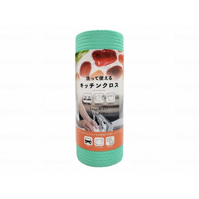 【法人限定】80枚カット×40 オーミケンシ 洗って使えるキッチンクロス80枚カット/ケース/- ケース 1021 499706_1008_-(代引不可)【送料無料】