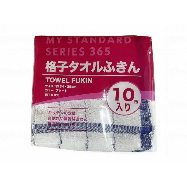 専用❤みかん＊ふわっサラ❤手拭いヘアドライタオル❤ジンベイザメ