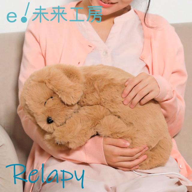 Relapy ゴールデンレトリバー 犬 ぬいぐるみ いぬ コミュニケーショントイ 高齢者 老人 お年寄り 介護 子供 子ども お留守番(代引不可)【送料無料】