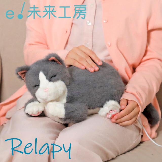 Relapy ブリティッシュショートヘア 猫 ぬいぐるみ ねこ コミュニケーショントイ 高齢者 老人 お年寄り 介護 子供 子ども お留守番(代引不可)【送料無料】
