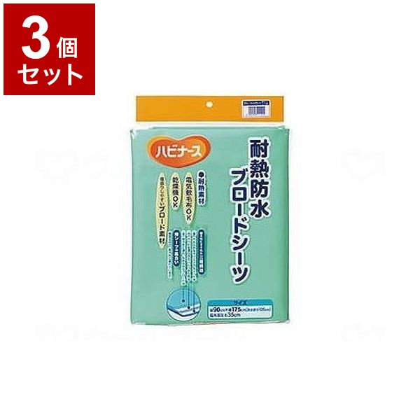 ごよやく品です パスタイムZX、祐徳薬品、好評販売中！ めぐみ薬楽 ネットショップ