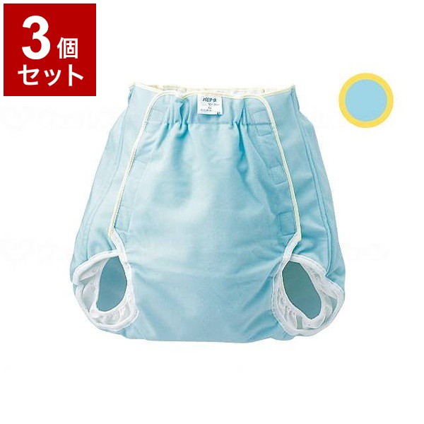【単品3個セット】ピジョンタヒラ おむつカバー 透湿タイプ クリーム M 836036_250_M 609900BA(代引不可)【送料無料】