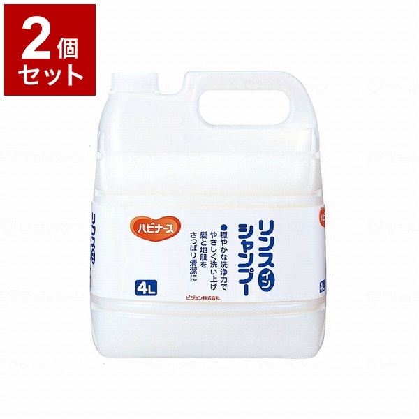 【単品2個セット】ピジョンタヒラ ハビナース リンスインシャンプー 106102BB(代引不可)【送料無料】