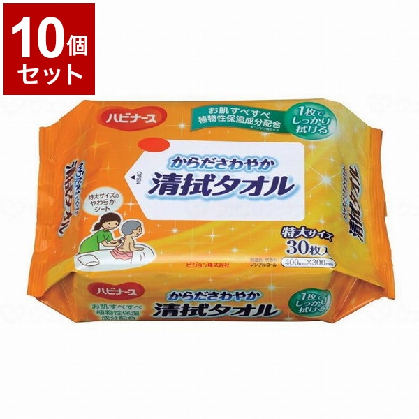 【単品10個セット】ピジョンタヒラ からださわやか清拭タオル 個 669200DB(代引不可)【送料無料】の通販は 5,300円