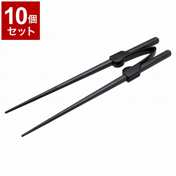 【単品10個セット】ピジョンタヒラ 使いやすいお箸 659000AV(代引不可)【送料無料】の通販は