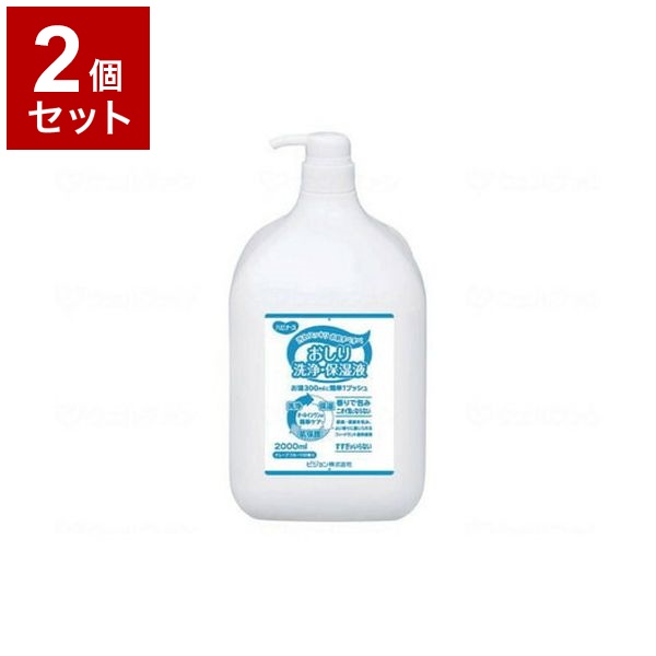 【単品2個セット】ピジョンタヒラ おしり洗浄・保湿液 本 2000ml 669200IG(代引不可)【送料無料】