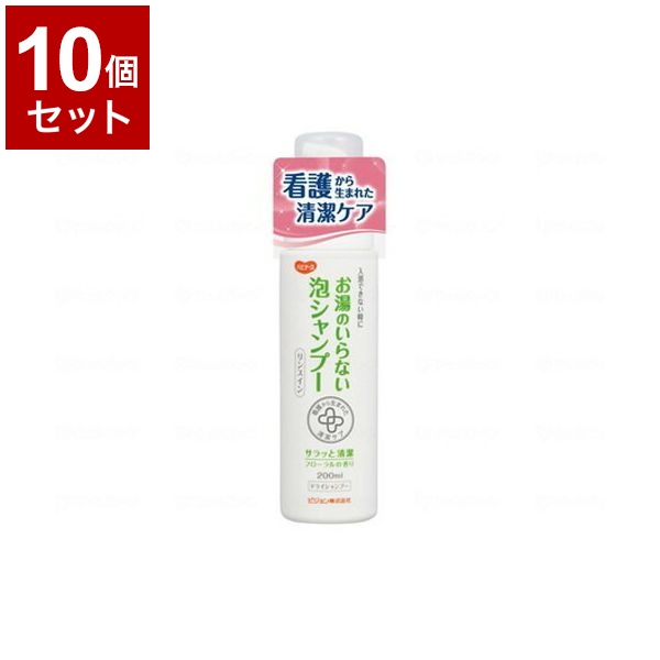 【単品10個セット】ピジョンタヒラ お湯のいらない泡シャンプー 本 200ml 669200GE(代引不可)【送料無料】