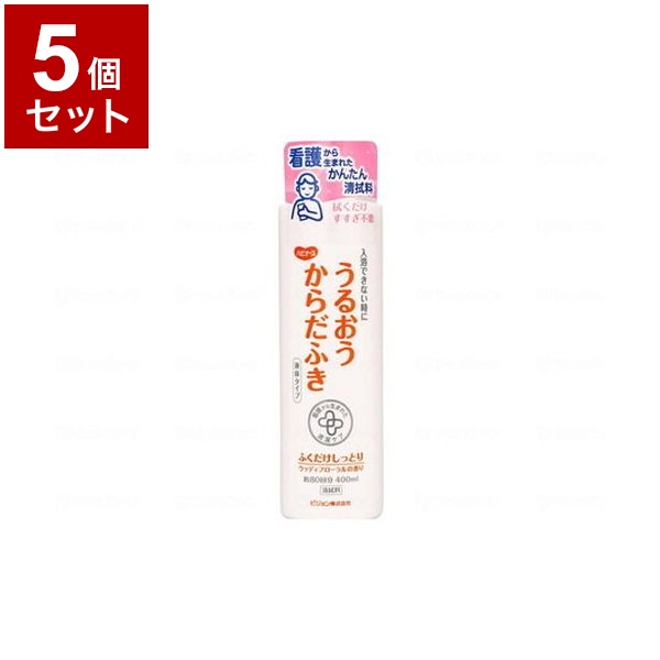 【単品5個セット】ピジョンタヒラ うるおうからだふき液体タイプ 本 400ml 669200IH(代引不可)【送料無料】の通販は 5,546円