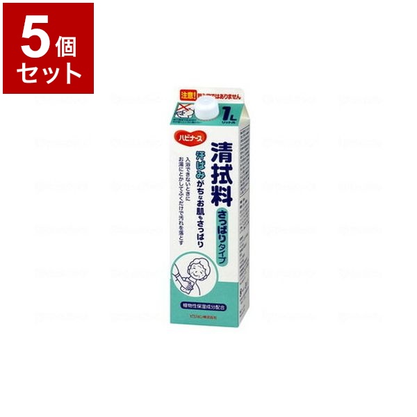 【単品5個セット】ピジョンタヒラ 清拭料さっぱりタイプ 1L 669200ID(代引不可)【送料無料】