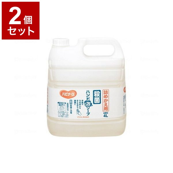 【単品2個セット】ピジョンタヒラ 殺菌ハンド泡ソープ 本 4L 106104BH(代引不可)【送料無料】