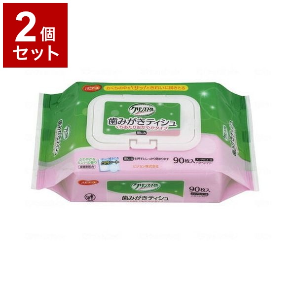【単品2個セット】ピジョンタヒラ 歯みがきティシュ くちあたりおだやかタイプ90枚 個 669101AQ(代引不可)【送料無料】
