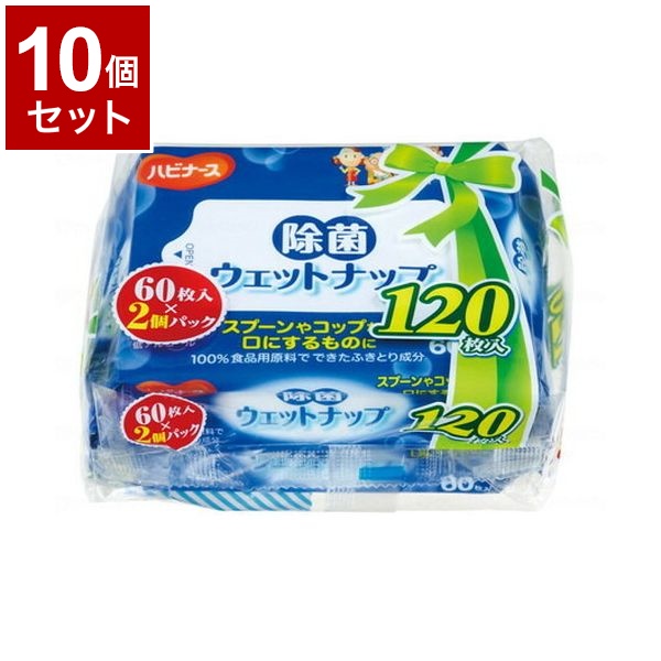 【単品10個セット】ピジョンタヒラ 除菌ウェットナップ 60枚入X2P 個 669300BE(代引不可)【送料無料】の通販は 4,861円