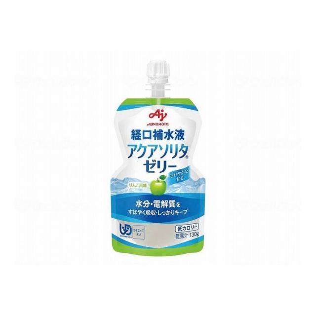 アクアソリタゼリー りんご味 130gx6本(代引不可) スポーツ飲料