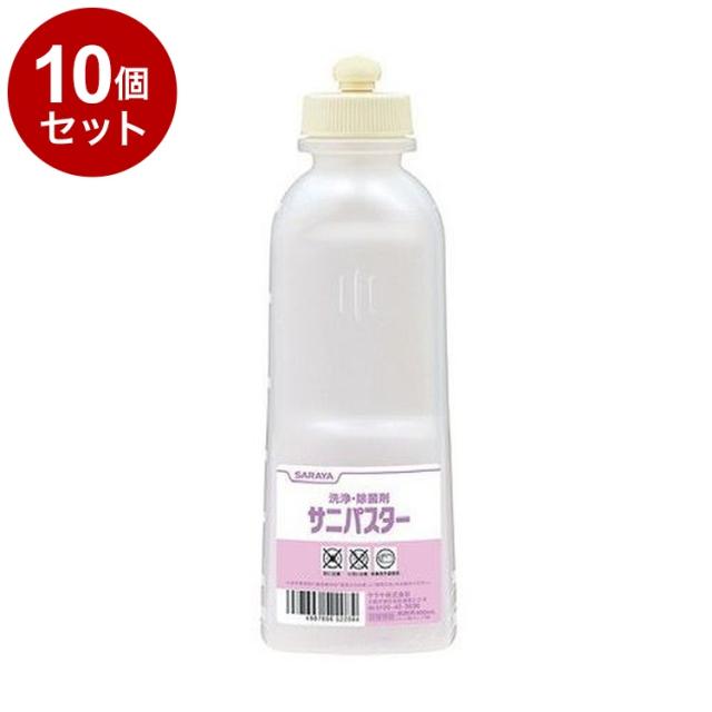 【単品10個セット】サラヤ サニパスタ用 スクイズボトル(詰替え用) 本 600ml 975052(代引不可)【送料無料】