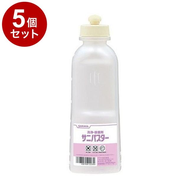 【単品5個セット】サラヤ サニパスタ用 スクイズボトル(詰替え用) 本 600ml 975052(代引不可)【送料無料】