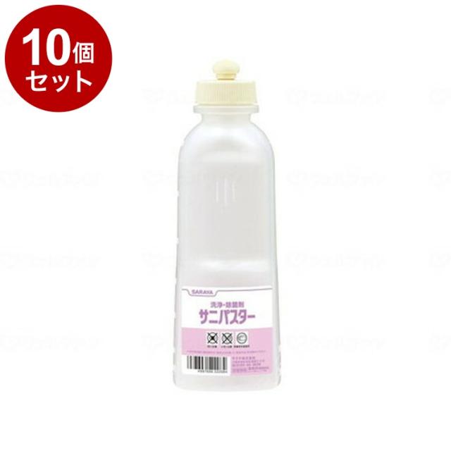 【単品10個セット】サラヤ サニパスタ用 スクイズボトル(詰替え用) ケース 600ml 52208(代引不可)【送料無料】