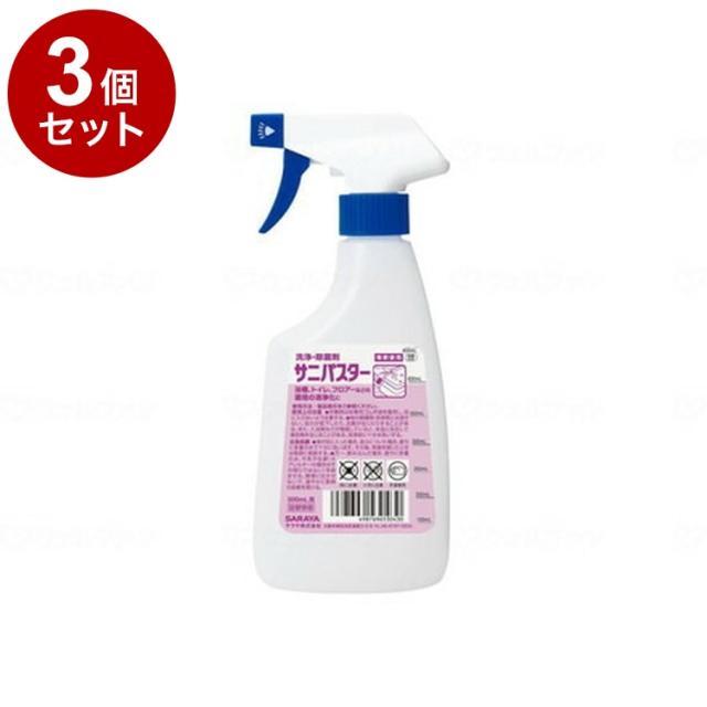 【単品3個セット】サラヤ サニパスター用 泡スプレーボトル(詰替用) ケース 500ml 53043(代引不可)【送料無料】 14,571円