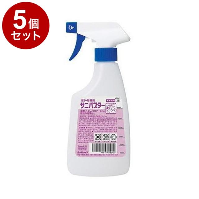 【単品5個セット】サラヤ サニパスター用 泡スプレーボトル(詰替用) 本 500ml 975198(代引不可)【送料無料】