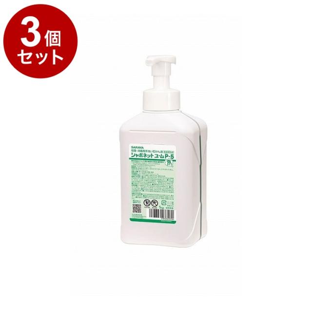 自動手指消毒器 て・きれいきmini 1000ml TEK-M1B-2(XSY9801) 【公式通販】