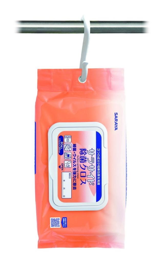 【単品2個セット】サラヤ サラサイド除菌クロス 80枚ピロータイプ ケース 30個入り 51686 975221 1008 22546(代引不可)【送料無料】