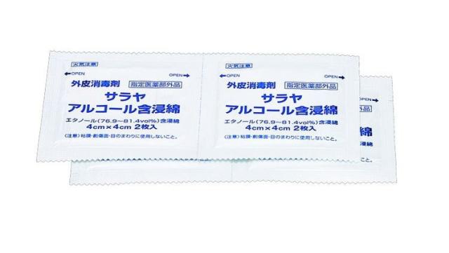 【単品2個セット】サラヤ アルコール含浸綿2枚包装100入 ケース 40個入り 44153 975386 1008(代引不可)【送料無料】_1
