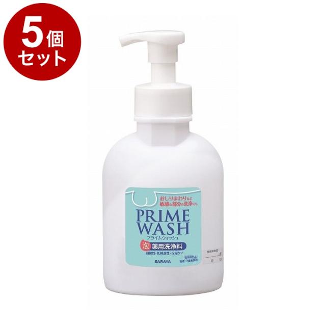 【単品5個セット】サラヤ プライムウォッシュ薬用洗浄料 500ml ケース 12個入り 26831 975434 1008 10794(代引不可)【送料無料】