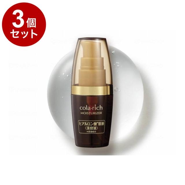 【3個セット】 キューサイ コラリッチ ヒアルロン酸 原液美容液 35ml(代引不可)【送料無料】