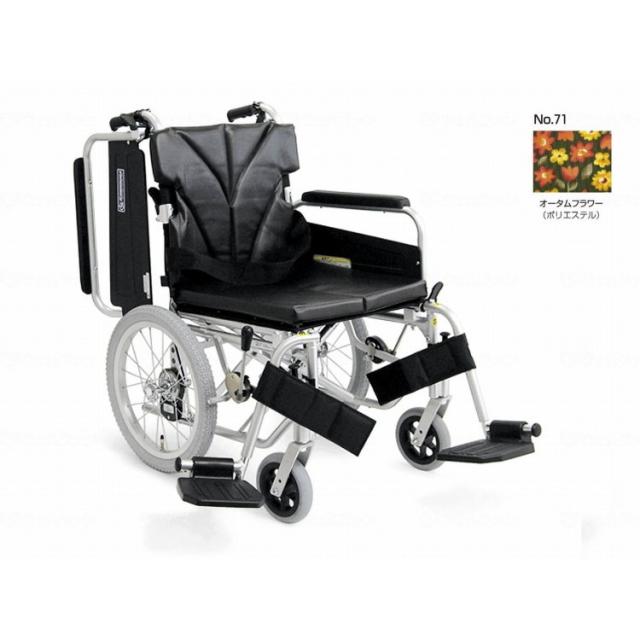 カワムラサイクル 簡易モジュール介助用 中床KA816-40B-M/オータムフラワー(No.71)/40(代引不可)【送料無料】