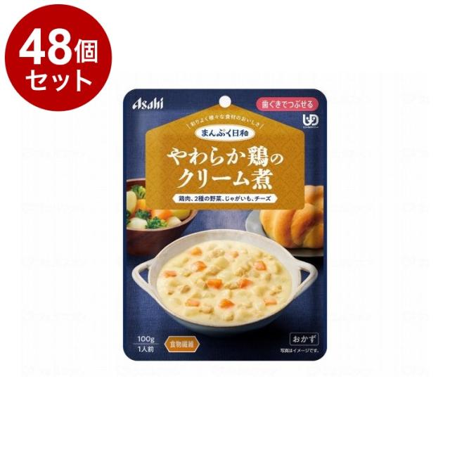 【単品48個仕かける】 アサヒ人だかり食料雑貨類 まんぷく気象状況 歯ぐきでつぶせる/個/やわらか鶏の皮膚軟化剤煮(代引不可)【貨物輸送無料】