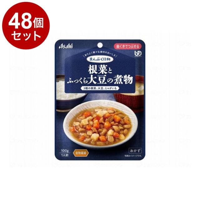 【単品48個仕かける】 アサヒ人だかり食料雑貨類 まんぷく気象状況 歯ぐきでつぶせる/個/根菜トフックラ大豆ノ煮物(代引不可)【貨物輸送無料】