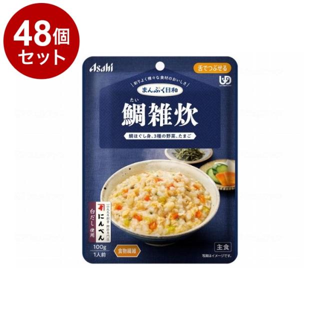 【単品48個仕かける】 アサヒ人だかり食料雑貨類 まんぷく気象状況 舌でつぶせる/個/鯛雑炊(代引不可)【貨物輸送無料】