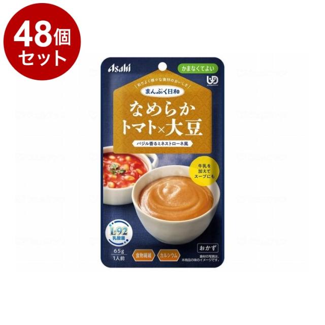 【単品48個仕かける】 アサヒ人だかり食料雑貨類 まんぷく気象状況 かまなくて好いたらしい 坦々たる/個/赤なすX大豆(代引不可)【貨物輸送無料】
