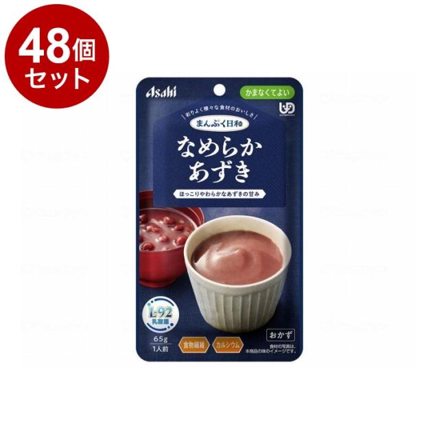 【単品48個仕かける】 アサヒ人だかり食料雑貨類 まんぷく気象状況 かまなくて好いたらしい 坦々たる/個/あずき(代引不可)【貨物輸送無料】