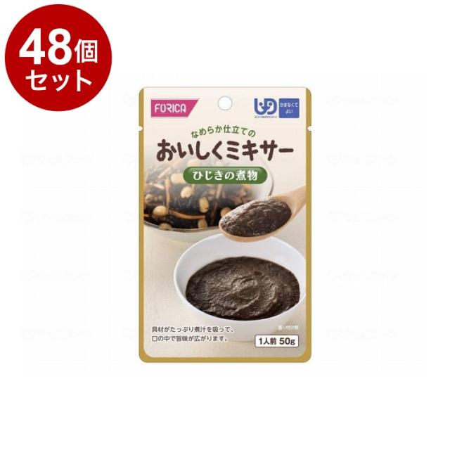 【単品48個セット】 ホリカフーズ FFKおいしくミキサー/-/ひじきの煮物(代引不可)【送料無料】