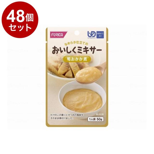 【単品48個仕かける】 ホリカフーズ FFKおいしくミキサー/-/筍おかか煮(代引不可)【貨物輸送無料】
