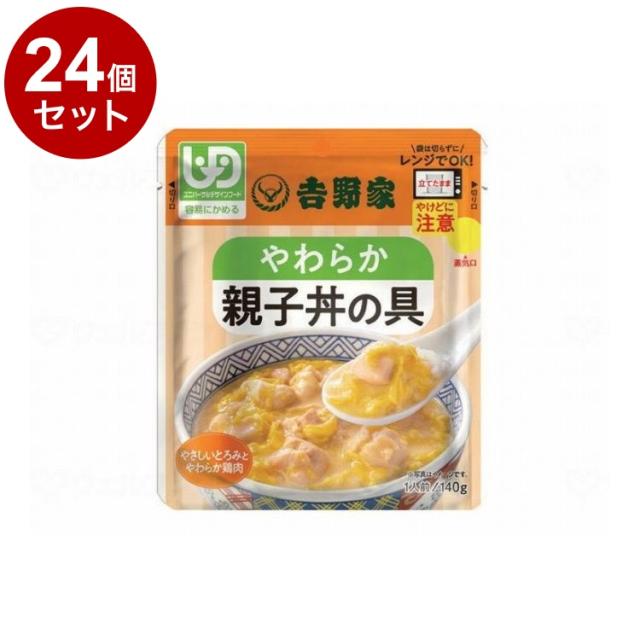 【単品24個仕かける】 吉野家 吉野家 やわらか親子丼の具/個/-(代引不可)【貨物輸送無料】