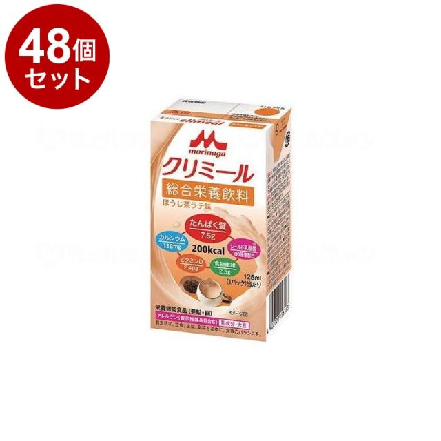【単品48個仕かける】 森永乳業クリニコ 楽します クリ食用粉/個/ほうじ茶ラテ味(代引不可)【貨物輸送無料】