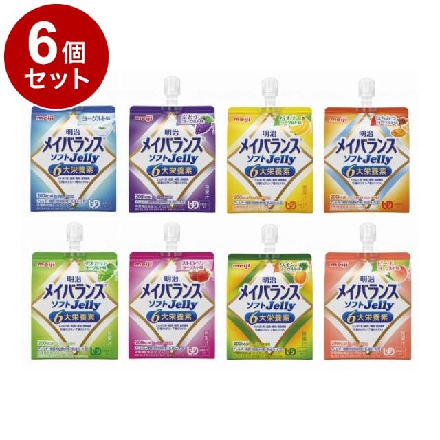 飲料・酒 明治 メイバランス ソフト ゼリー 3種類 50個