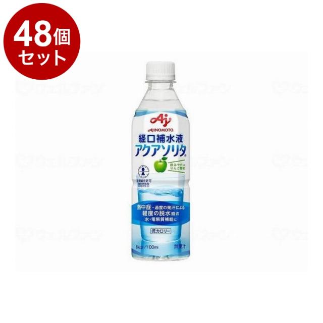 【単品48個セット】 ネスレ日本 アクアソリタ/本/500ml(new)(代引不可)【送料無料】