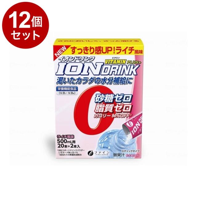 【単品12個セット】 (株)ファイン イオンドリンク ビタミンプラス 22包/箱/-(代引不可)【送料無料】