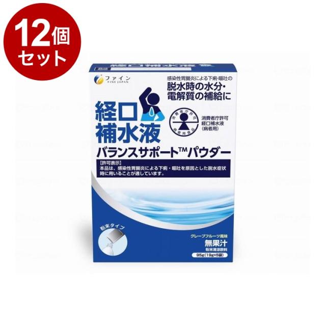 【単品12個セット】 (株)ファイン 特別用途食品 バランスサポートパウダー/箱/-(代引不可)【送料無料】