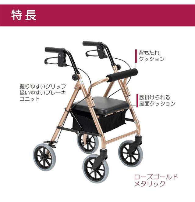 竹虎 歩行車ハッピー3ミニ/パープルメタリック/- パープルメタリック 117092 920634_3765_-(代引不可)【送料無料】_2